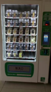 長春自動面包售貨機-袁女士店開業(yè)，各款式面包應有盡有！